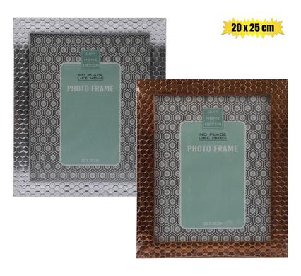 Metallic Finish Plastic Photo Frame - 20x25cm (8x10 inch), Assorted