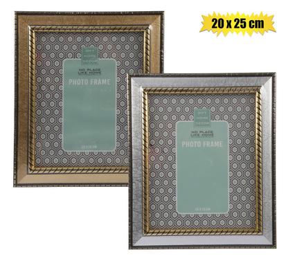 Marbled Finish Plastic Photo Frame - 20x25cm, Assorted