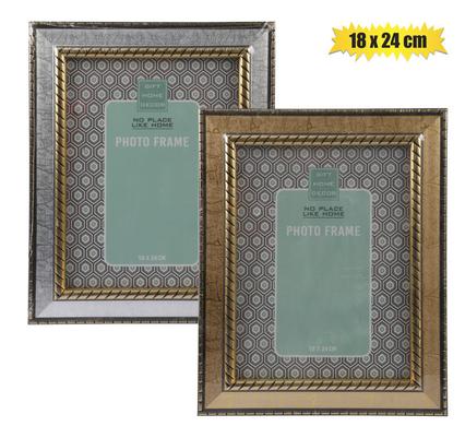 Marbled Finish Plastic Photo Frame - 18x24cm, Assorted
