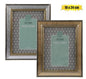 Mahogany-Look Plastic Photo Frame - 13x18cm