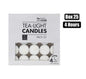 Classic White Tea Light Candles (Box of 25)